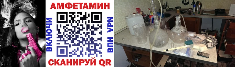 Купить закладки  Беломорск  АМФЕТАМИН Premium 