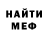 МЕТАДОН кристалл Taras Tarasik