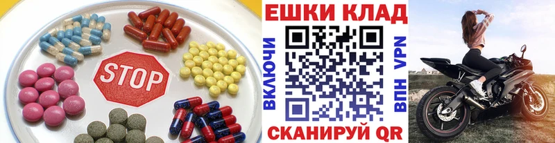 Купить закладки  Беломорск  Ecstasy 99% 
