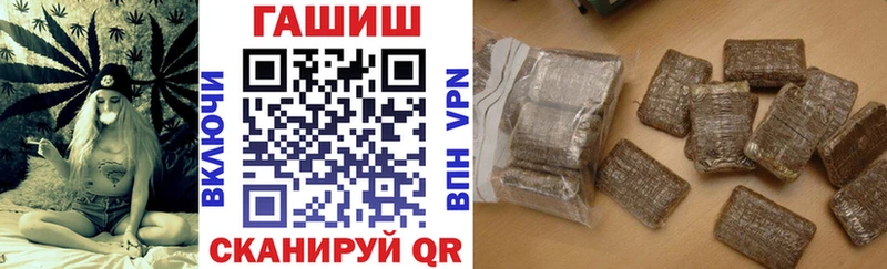 Гашиш Изолятор  Купить где  Беломорск 