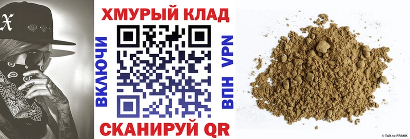 ГЕРОИН Heroin  Купить где  Беломорск 