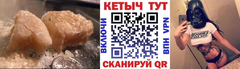Купить где  Беломорск  Кетамин ketamine 