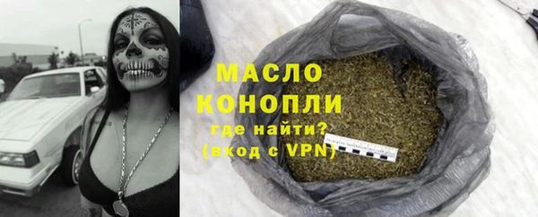 первитин Инсар