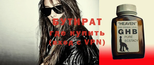 соль курить ск Инта