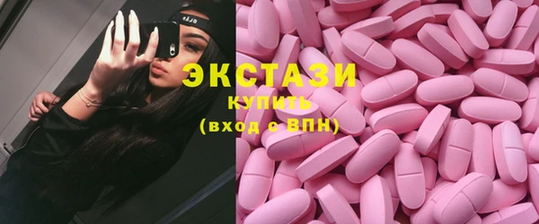 первитин Инсар