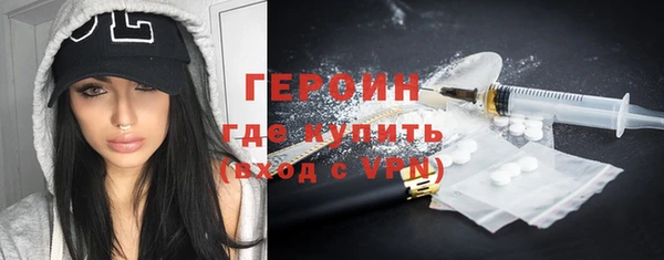 первитин Инсар