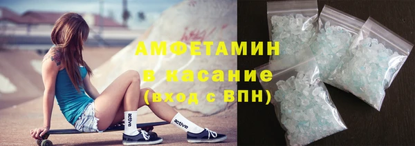 первитин Инсар