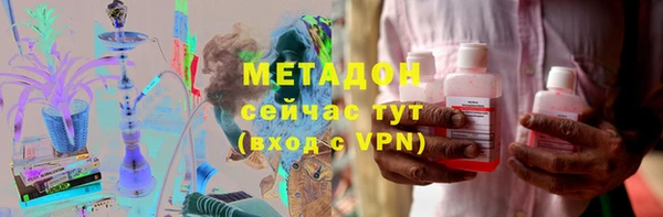 первитин Инсар