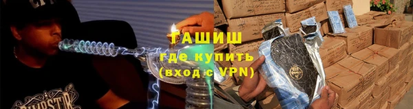 первитин Инсар