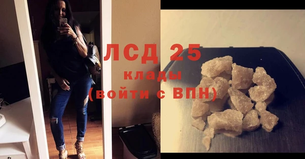 соль курить ск Инта