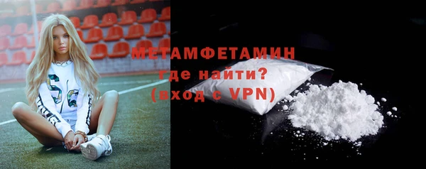 первитин Инсар