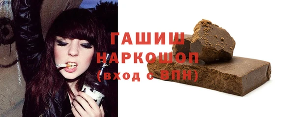первитин Инсар