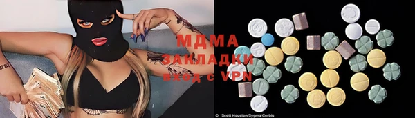 соль курить ск Инта