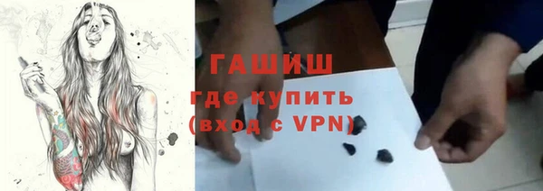 первитин Инсар