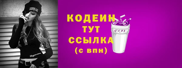 соль курить ск Инта