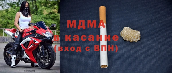 первитин Инсар