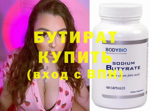 соль курить ск Инта