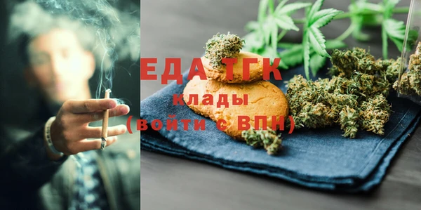 соль курить ск Инта