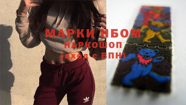 соль курить ск Инта