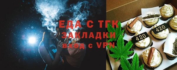 гашиш Иннополис