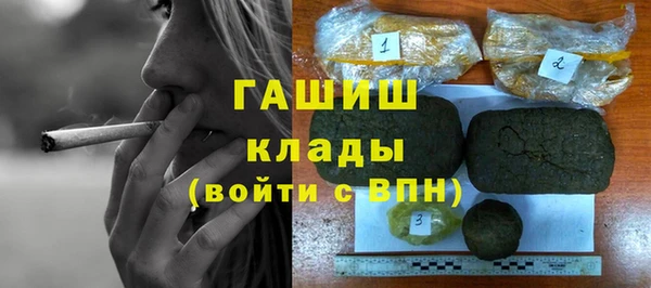 соль курить ск Инта