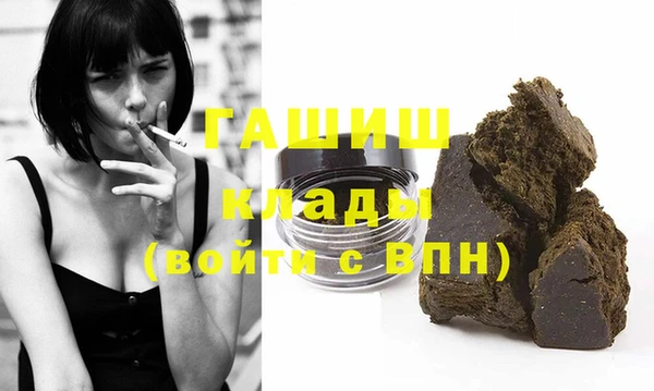соль курить ск Инта