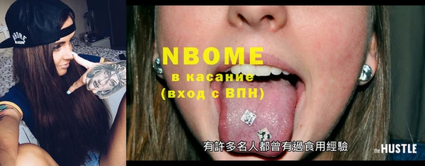 гашиш Иннополис