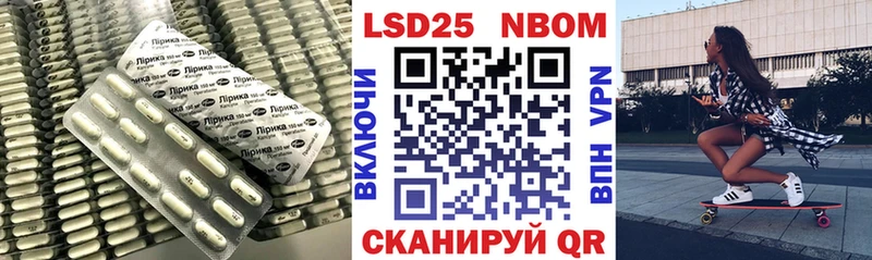 Купить закладки  Беломорск  LSD-25 экстази ecstasy 