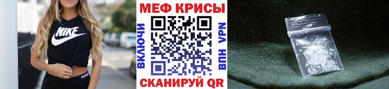 МЯУ-МЯУ VHQ  Купить где  Беломорск 