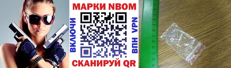 Купить  Беломорск  Наркотические марки 1,8мг 