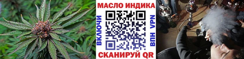 Дистиллят ТГК Wax  Купить  Беломорск 